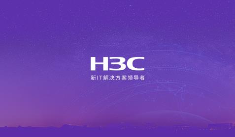 H3C大奖娱乐官方ddj